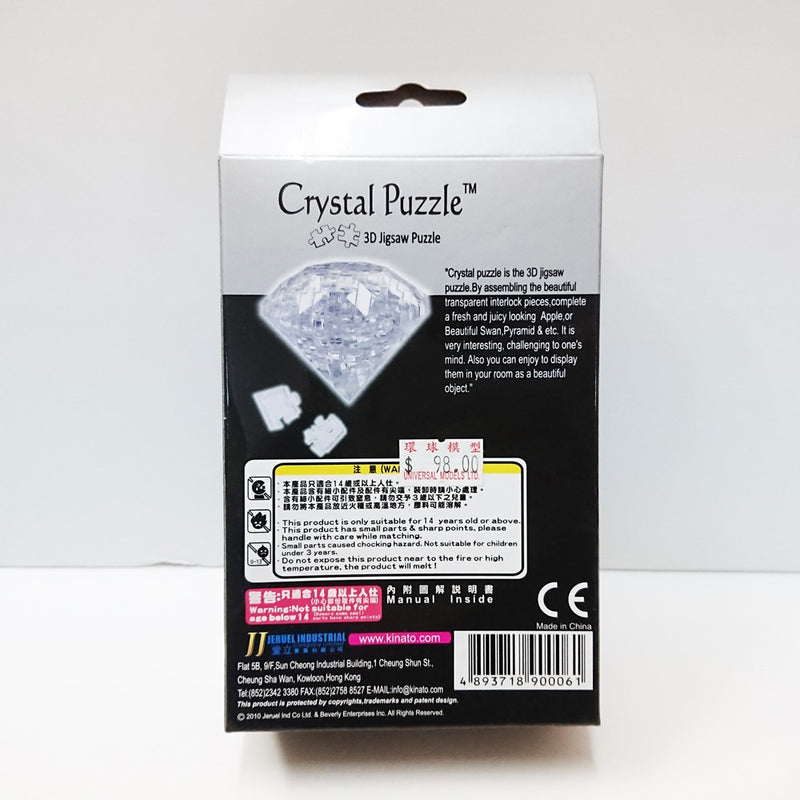 Diamond Crystal Puzzle