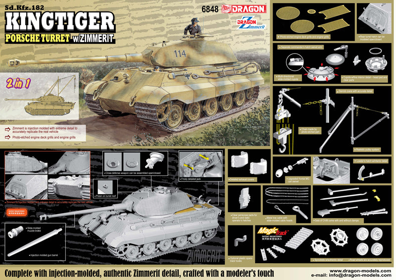 1/35 Sd.Kfz.182 Kingtiger Porsche Turret w/Zimmerit (2 in 1