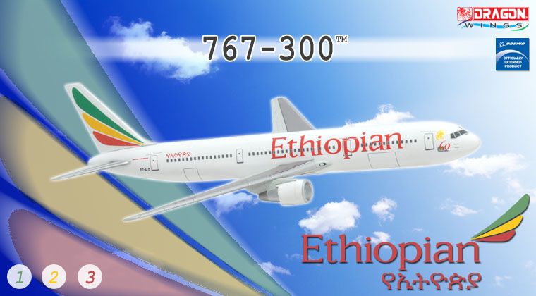 1/400 767-300 Ethiopian Airlines ~ ET-ALO