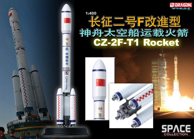 1/400 CZ-2F-T1 Rocket – Cyber Hobby