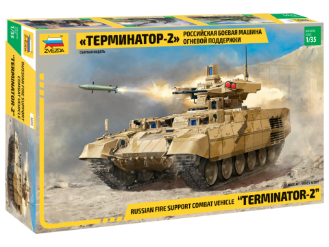 1/35 Russian fire support combat vehicle Terminator 2 – Cyber Hobby