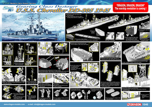 1/350 U.S.S. Chevalier DD-805 Gearing Class Destroyer 1945