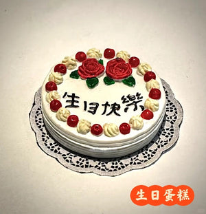 mimo miniature - MIMO LOCAL FOOD SERIES - VOL 2: Local Style Cake Shop (No.15502)