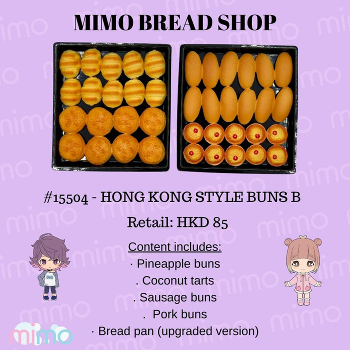 mimo miniature - MIMO LOCAL FOOD SERIES - MIMO Bread Shop Hong Kong Style Buns B (No.15504)