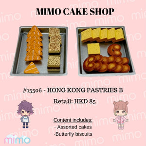 mimo miniature - MIMO LOCAL FOOD SERIES - MIMO Cake Shop Hong Kong Pastries B (No.15506)