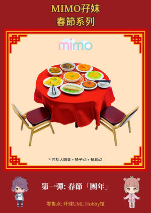 mimo miniature - MIMO Chinese New Year Set 1 - CNY Dinner (No.15509)