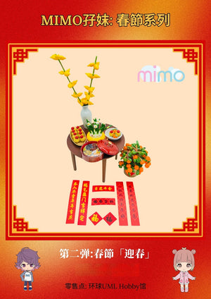 mimo miniature - MIMO Chinese New Year Set 2 - CNY Decoration (No.15510)