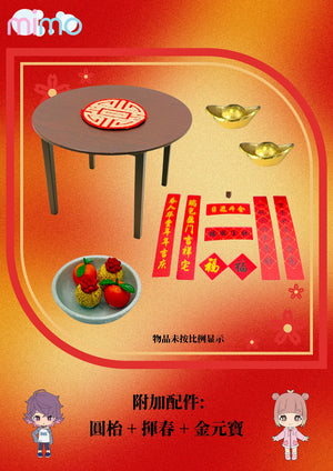 mimo miniature - MIMO Chinese New Year Set 2 - Welcoming Chinese New Year (No.15510)