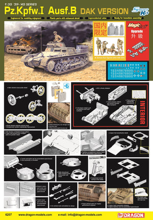 1/35 Pz.Kpfw.I Ausf.B DAK Version [China Limited Version]