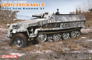 1/35 Sd.Kfz.251/9 Ausf.C mit 7.5cm Kanone 37