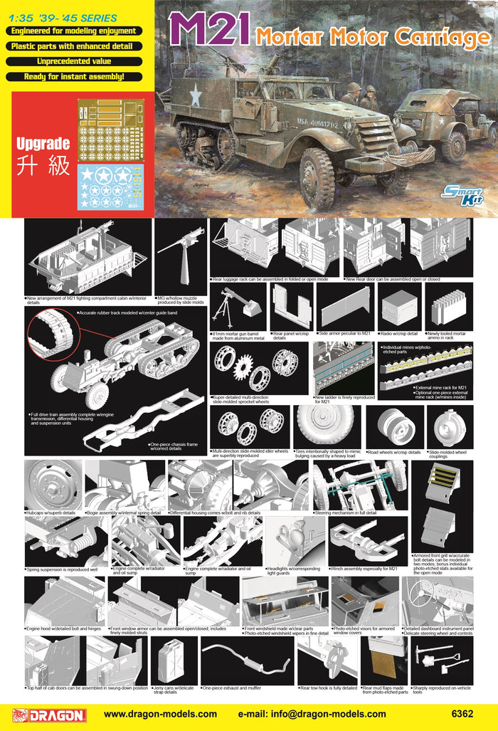 1/35 M21 Mortar Motor Carriage