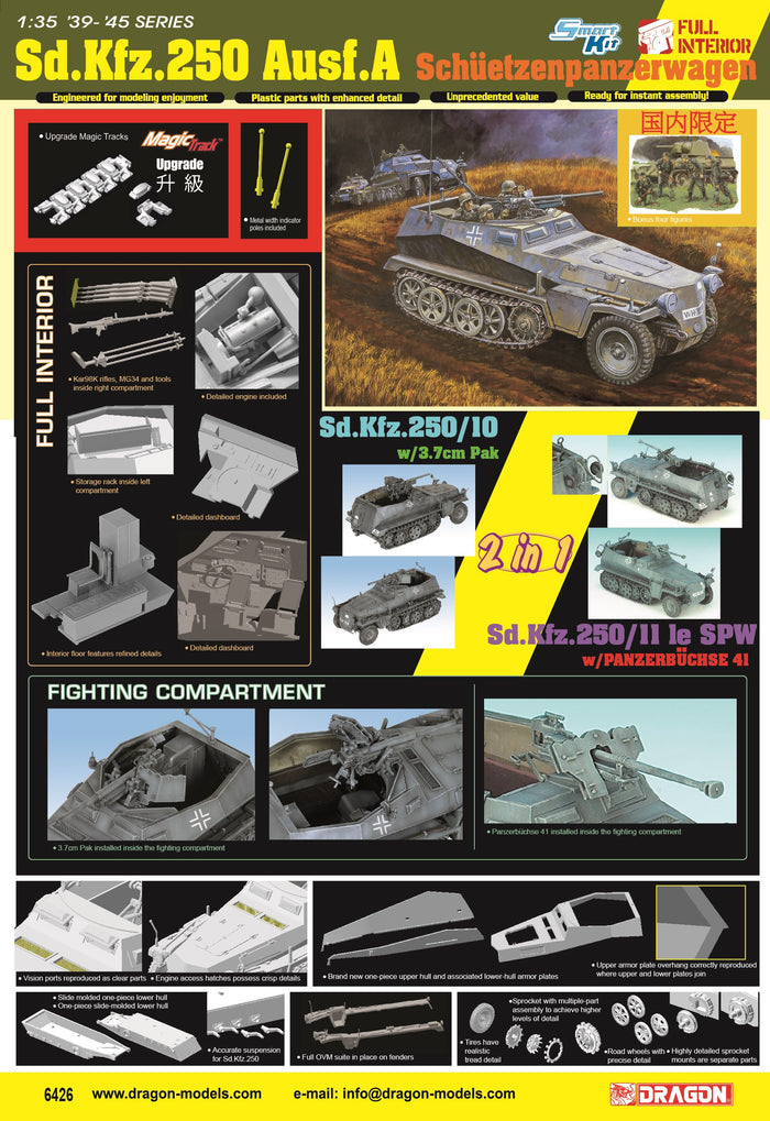 1/35 Sd.Kfz.250 Ausf.A Schüetzenpanzerwagen (2 in 1) [China Limited Version]