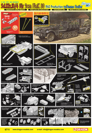 1/35 Sd.Kfz.10/4 für 2cm FlaK 30 1940 Production w/Ammo Trailer [China Limited Version]