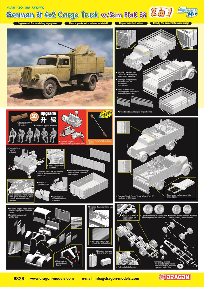 1/35 German 3t 4x2 Cargo Truck w/2cm FlaK 38 (2 in  1)