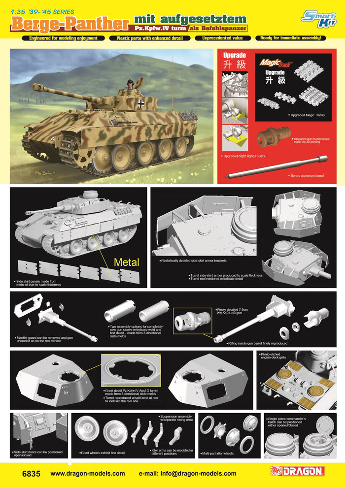 1/35 Berge-Panther mit aufgesetztem  Pz.Kpfw.IV turm als Befehlspanzer - 2024 Edition