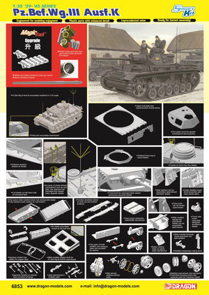 1/35 Pz.Bef.Wg.III Ausf.K (2024 Upgrade Version)