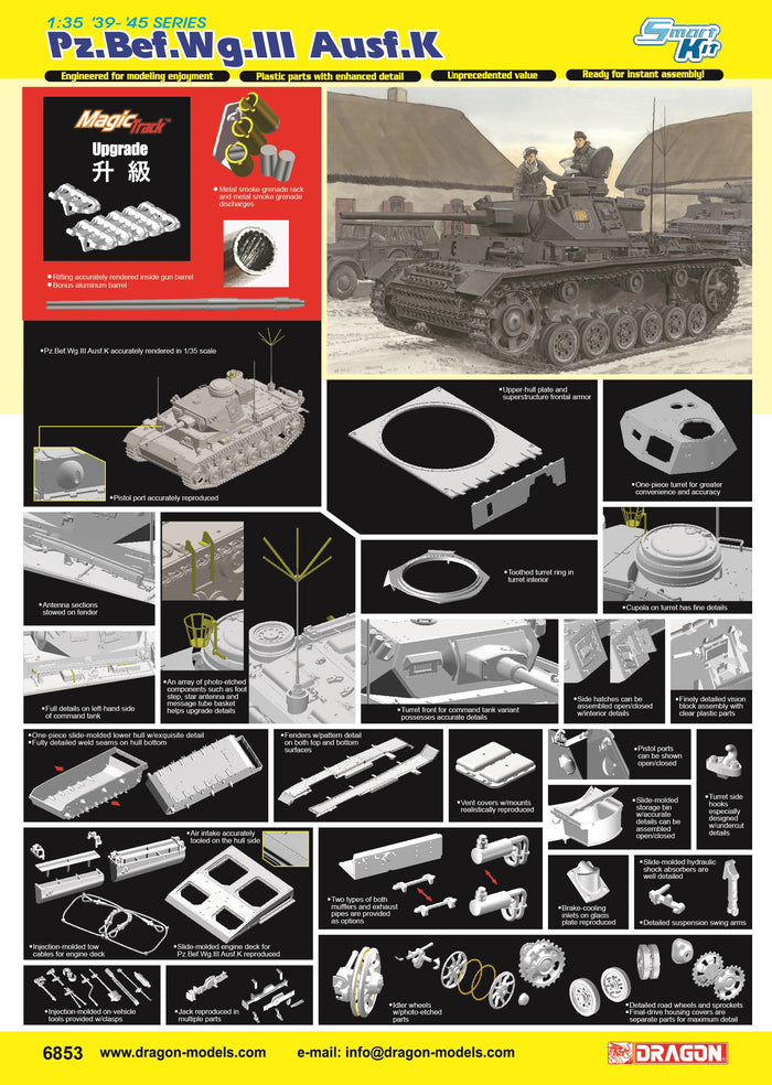 1/35 Pz.Bef.Wg.III Ausf.K (2024 Upgrade Version)