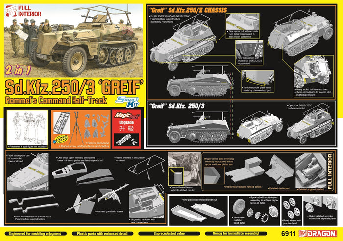 1/35 Sd.Kfz.250/3 “Greif” (2 in 1) [2024 Version]