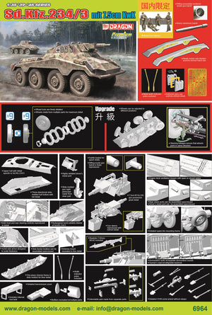 1/35 Sd.Kfz.234/3  mit 7.5cm Kw.K