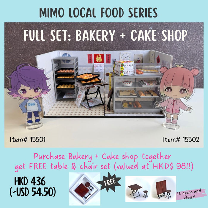 mimo miniature - MIMO LOCAL FOOD SERIES - FULL SET: VOL 1  Local Style Bakery Shop (No.15501) + VOL 2 Local Style Cake Shop (No.15502)