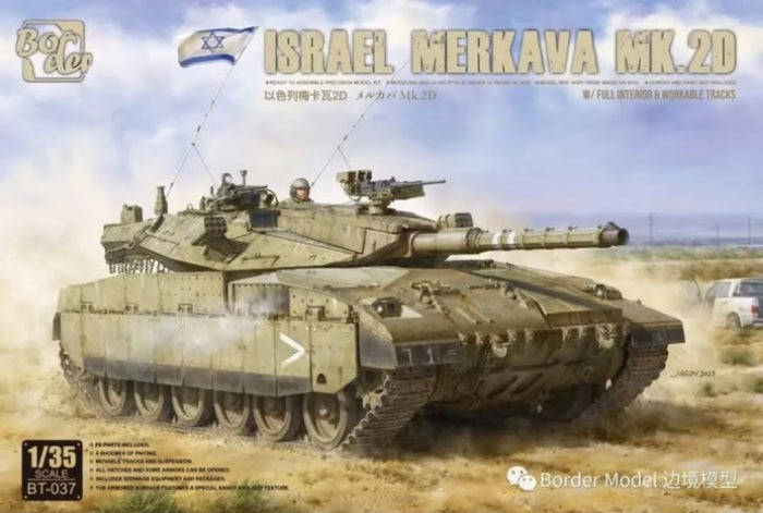 1/35 Israel Merkava Mk.2D W/ Full Interior & Workable Tracks