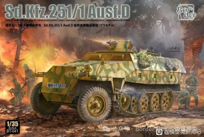 1/35 Sd.Kfz.251/1 Ausf.D