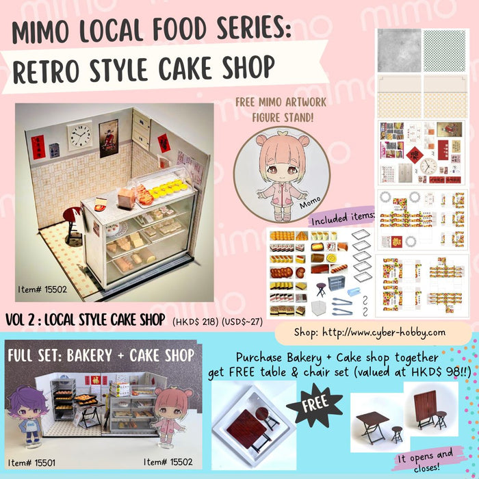 mimo miniature - MIMO LOCAL FOOD SERIES - VOL 2: Local Style Cake Shop (No.15502)