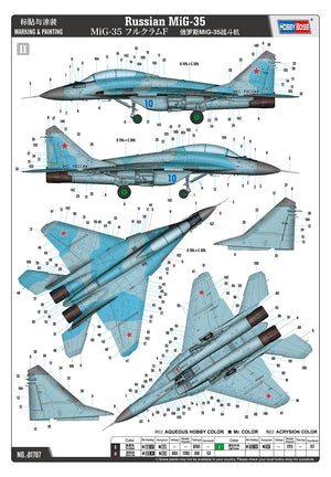 1/48 Russian MiG-35