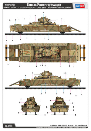 1/72 German Panzerträgerwagen