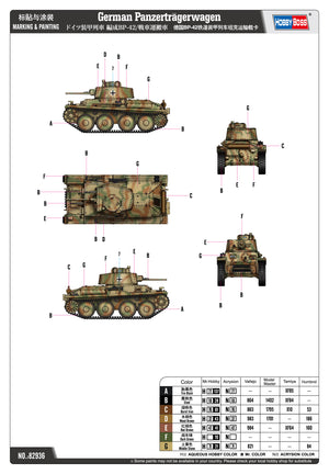 1/72 German Panzerträgerwagen