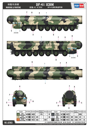 1/72 DF-41 ICBM