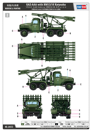 1/35 GAZ-AAA with BM13/16 Katyusha