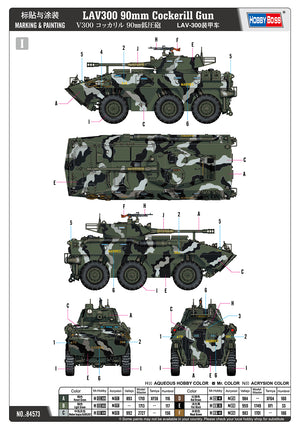 1/35 LAV300 90mm Cockerill Gun