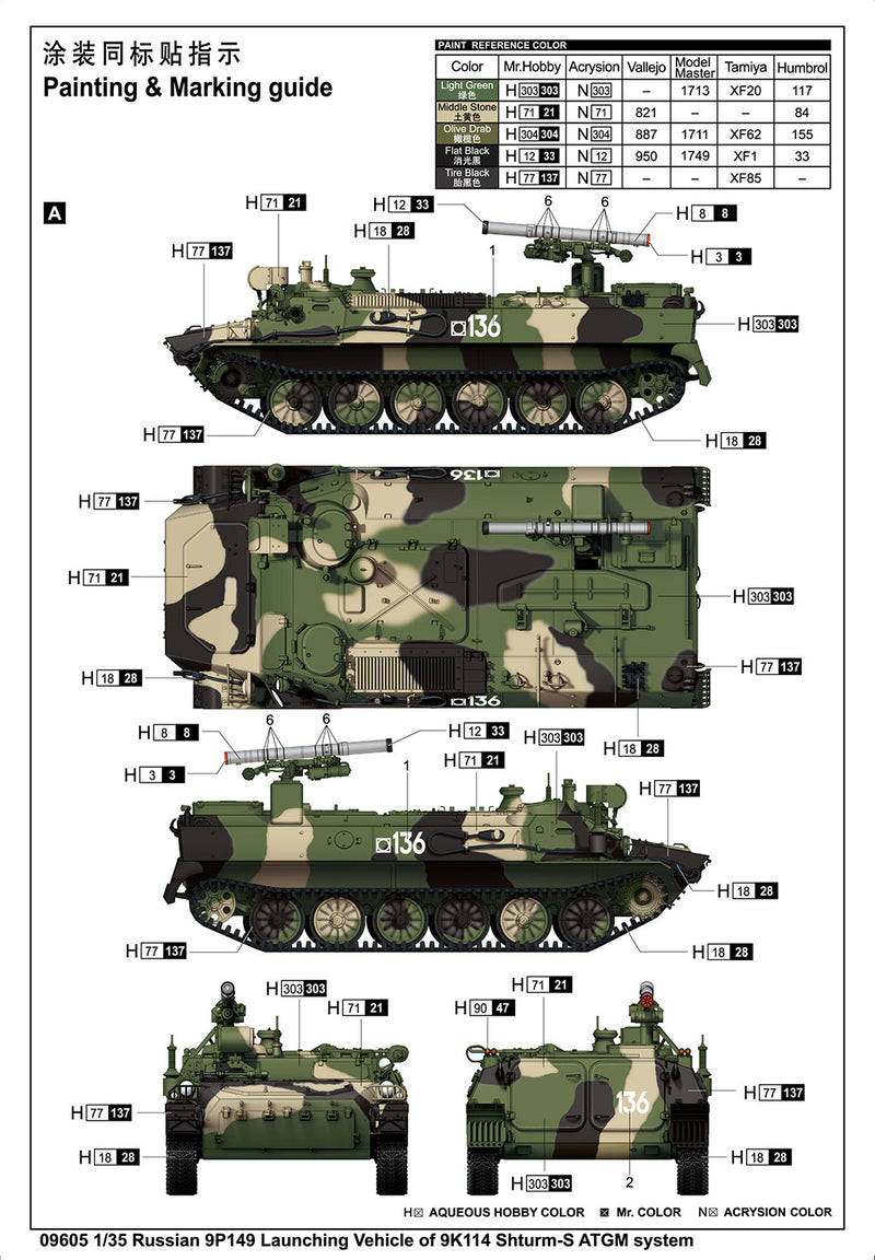 1/35 Russian 9P149 Launching Vehicle of 9K114 Shturm-S ATGM system ...