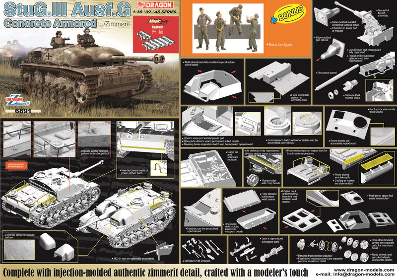 1/35 Concrete Armored StuG.III Ausf.G w/Zimmerit (Magic Track and Bonu ...