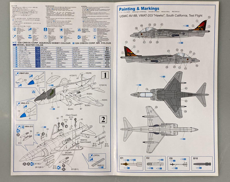 1/144 USMC AV-8B VMAT-203 